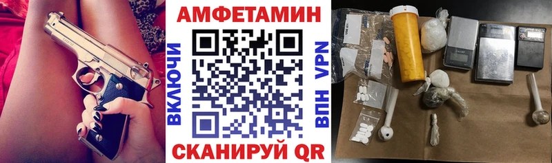 АМФЕТАМИН Premium Энгельс