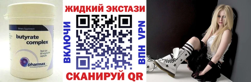 наркотики  площадка состав  Бутират оксана  Энгельс 