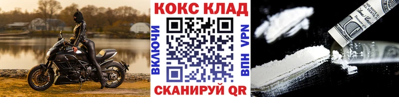 Кокаин 98% Энгельс