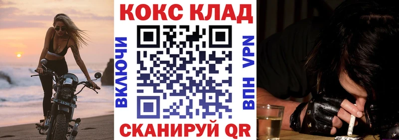 Кокаин Эквадор  купить наркоту  Энгельс 