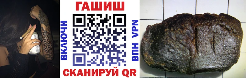 ГАШ убойный  купить наркотик  Энгельс 