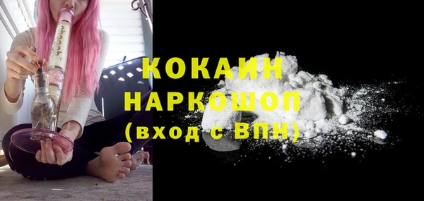 мефедрон мука Верея