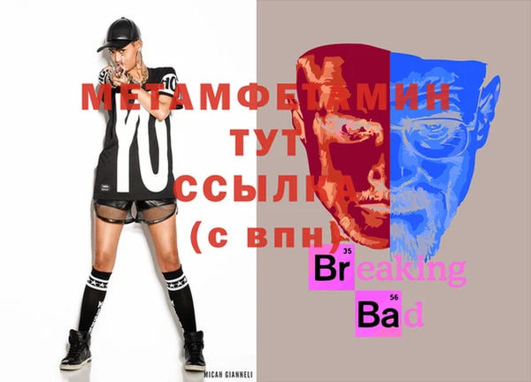 мефедрон мука Верея