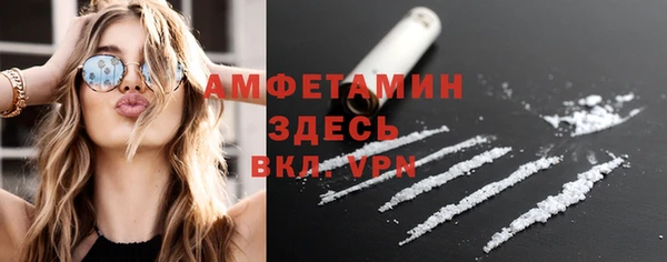 мефедрон мука Верея