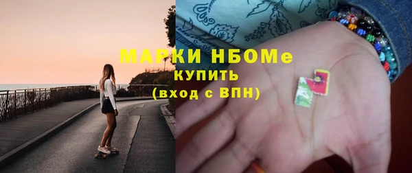 мефедрон мука Верея