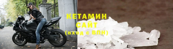 сатива Верхний Тагил