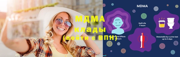 мефедрон мука Верея