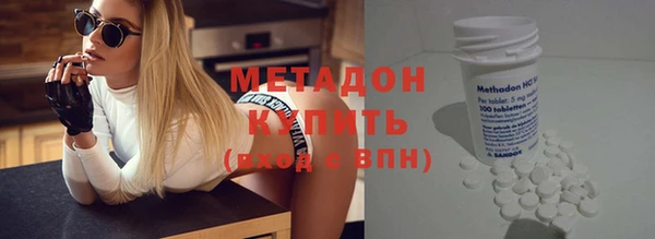 мефедрон мука Верея