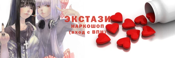 мефедрон мука Верея
