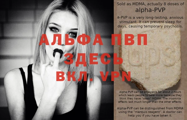 мефедрон мука Верея