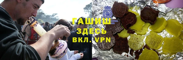 мефедрон мука Верея