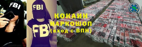 сатива Верхний Тагил