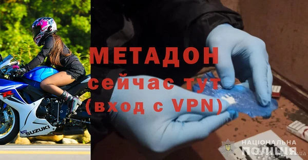 мефедрон мука Верея