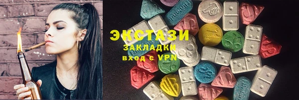 мефедрон мука Верея