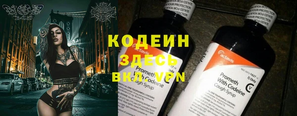 мефедрон мука Верея