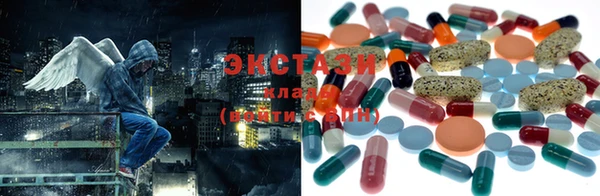 мефедрон мука Верея