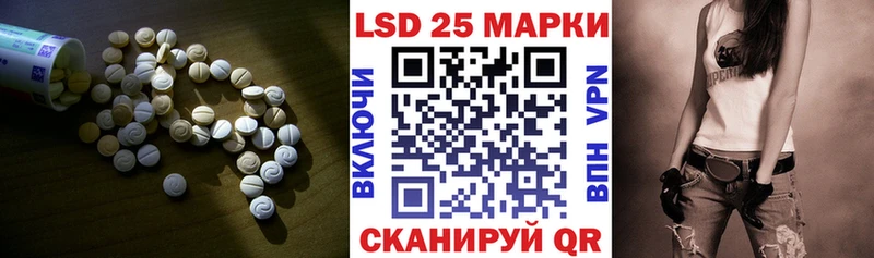 LSD-25 экстази ecstasy  это Telegram  Энгельс 