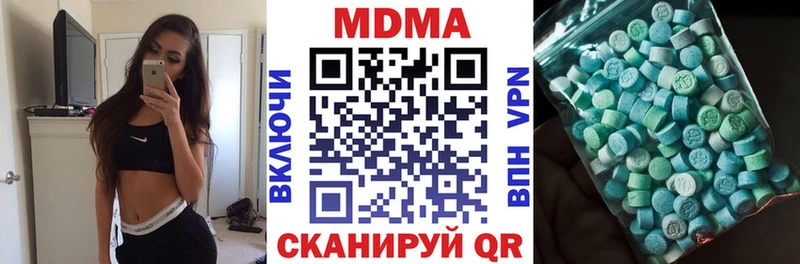 MDMA crystal Энгельс