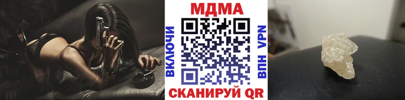 МДМА Molly Энгельс