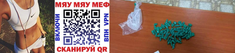 darknet какой сайт  купить  сайты  Энгельс  МЕФ мука 