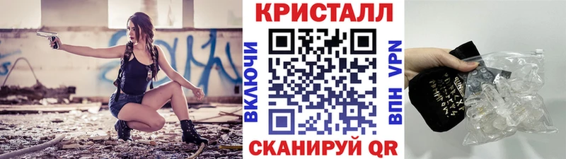 ОМГ ОМГ сайт Энгельс МЕТАМФЕТАМИН винт