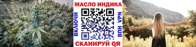 гидра tor  дарнет шоп  Энгельс  Дистиллят ТГК жижа 