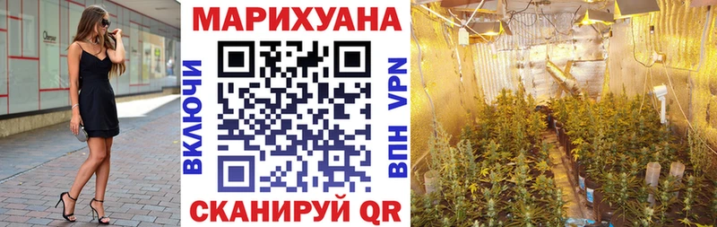 Шишки марихуана LSD WEED Энгельс